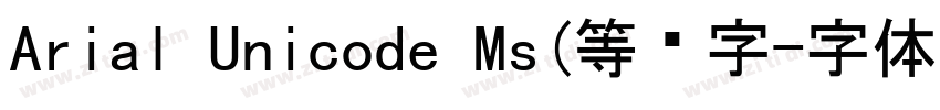 Arial Unicode Ms(等线字字体转换